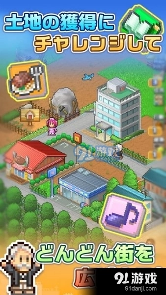 箱庭都市物语2026护照永久版图1