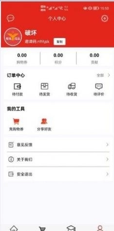 煜见优品官方最新版图2