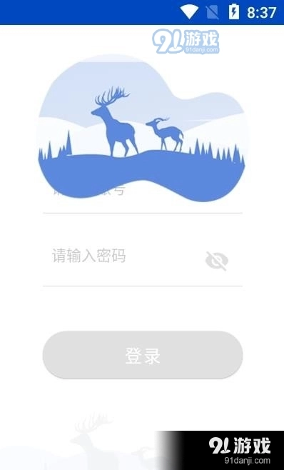 呦鸣互动免费版图1
