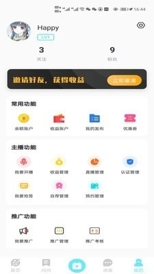 去问官方最新版图5