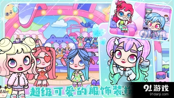 艾凡达世界安卓免费版图1