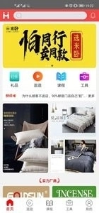 棉晓南正版图4