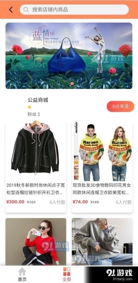 吉品播商直装版图1