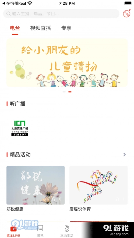 在太原直装版图1