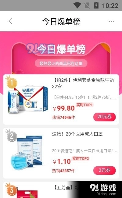 友钱省正版图2