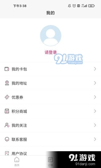 山顶家政无广告版图1