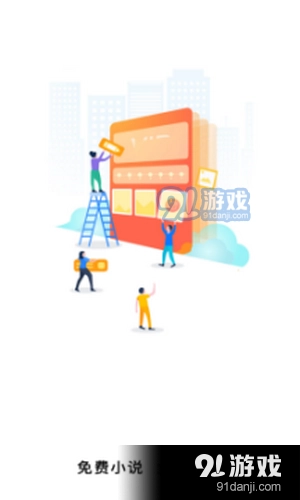 简阅追书免费版图3