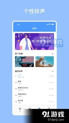 开灯壁纸无广告版图2