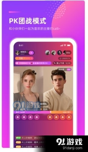 千度热播手机正版图3