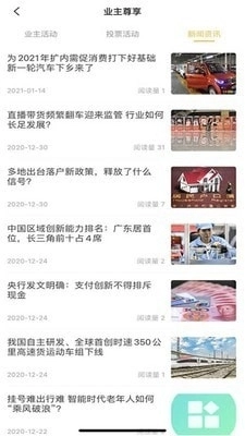 德云祥免费原版图3