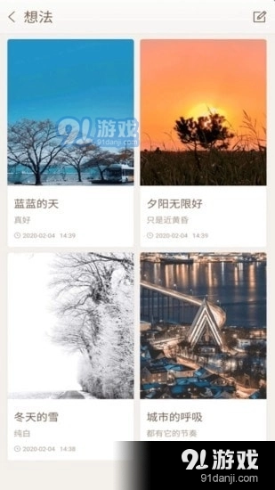 勿忘备忘录正版图1
