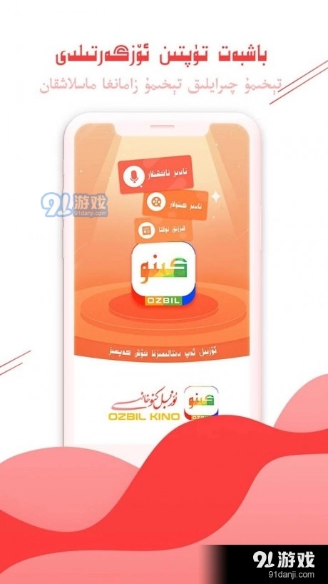 ozbilkino正版图1
