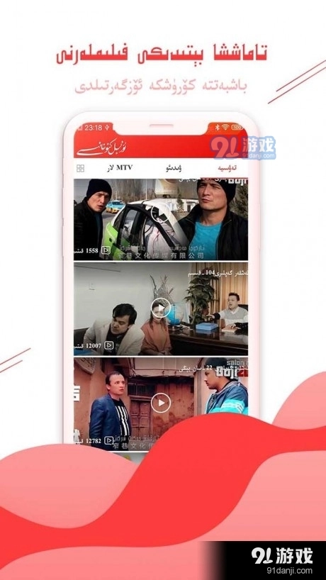 ozbilkino正版图2