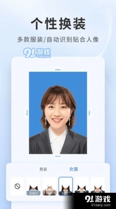 乐颜证件照手机最新版图3