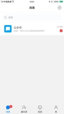 佑说免费原版图2