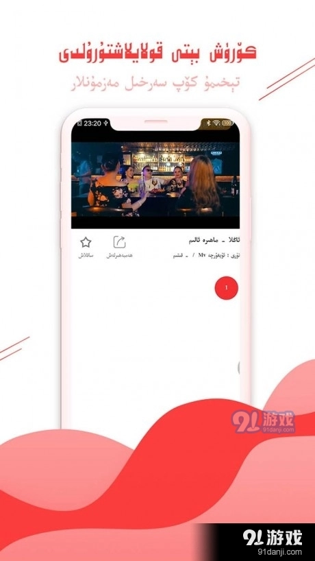 ozbilkino正版图3
