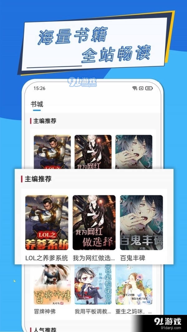 元力町轻小说