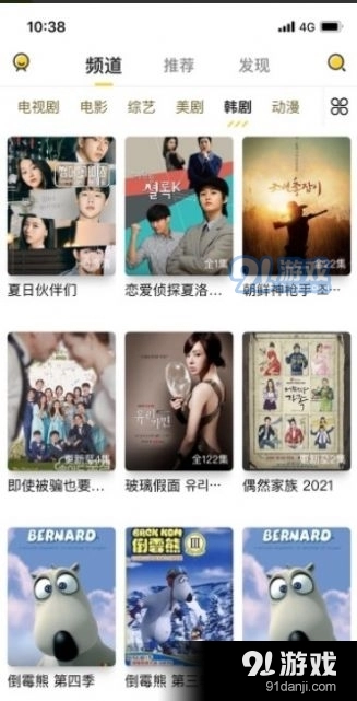 轻换算影视通用版图3