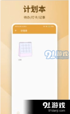 亚美日记最新免费版图3
