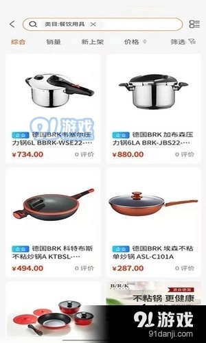 时时拼官方正版图3