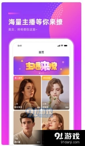 千度热播手机正版图2