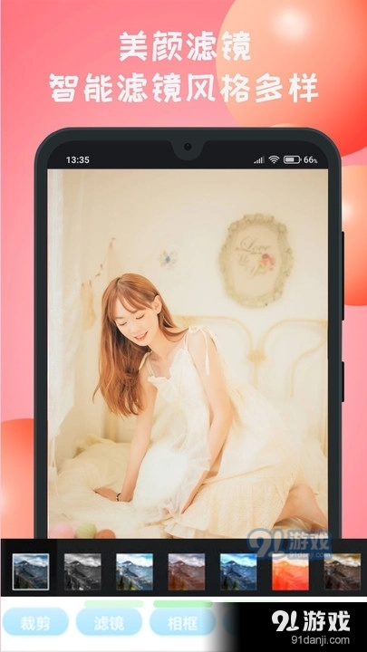 B12相机免费版图4