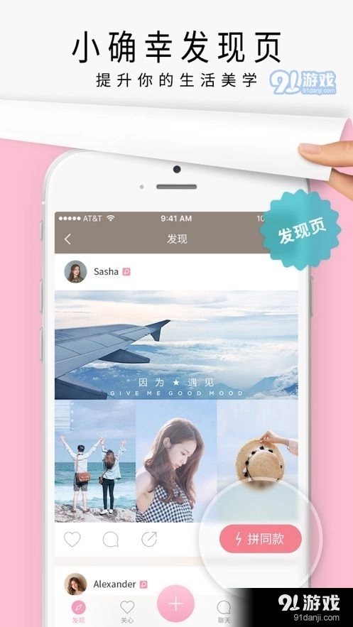 简拼正版图5