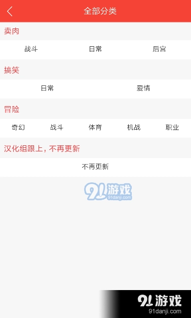 搬运网安卓直装版图1