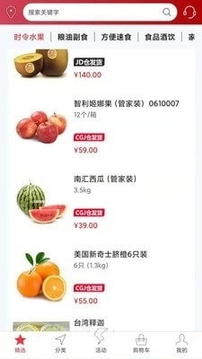 光明悦生活免费版图3