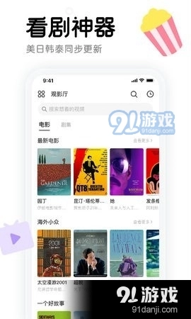窝窝语音2026手机最新版图3