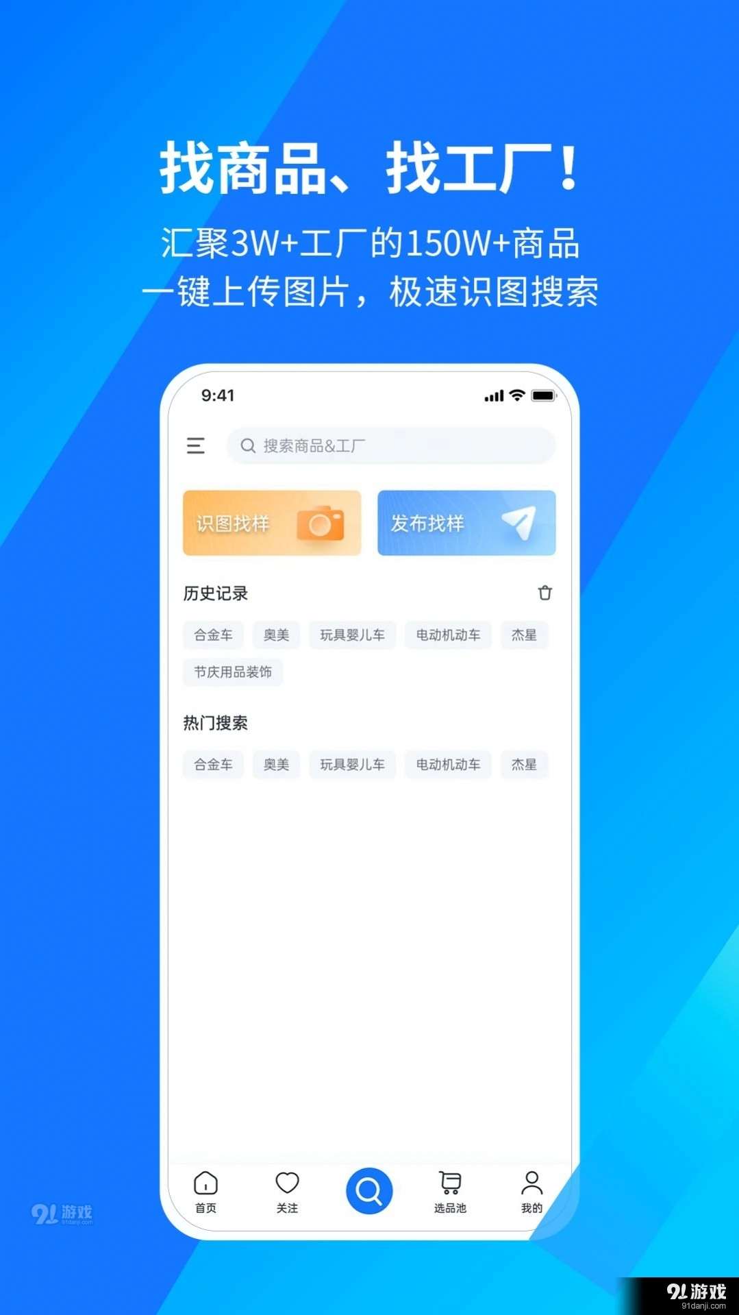 宜采有货官方正版图2