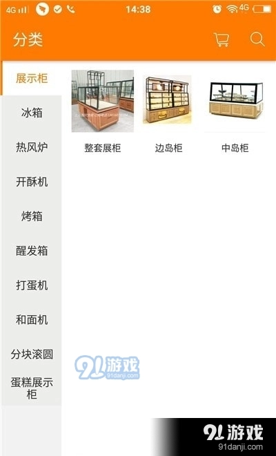 广麦烘焙官方最新版图1