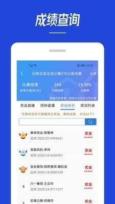 青鸽网直装版图3