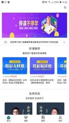考成网原版图1