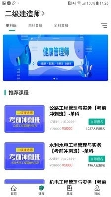 考成网原版图2