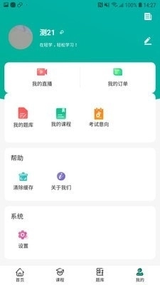 考成网原版图4