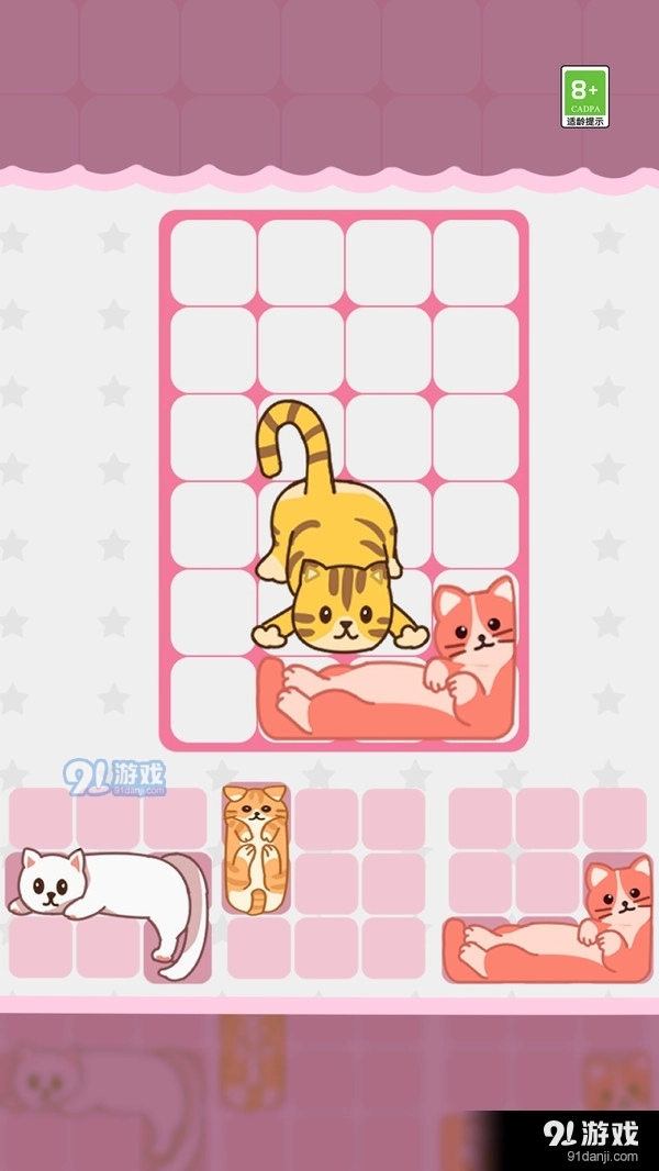 拼图我最强手游版图4