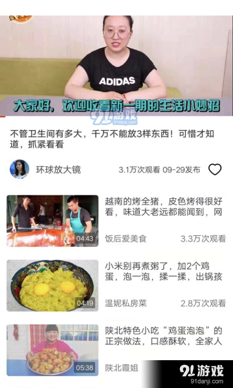 灵猫视频直装版图3