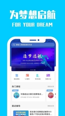 桐果直装版图2