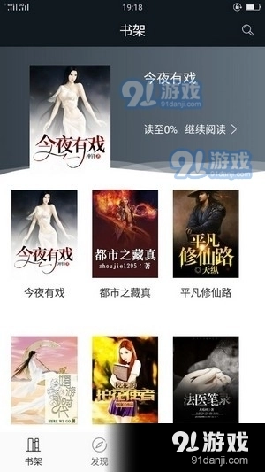 小笔看看小说官方正版图2