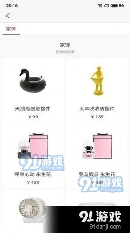 淘特省免费原版图3