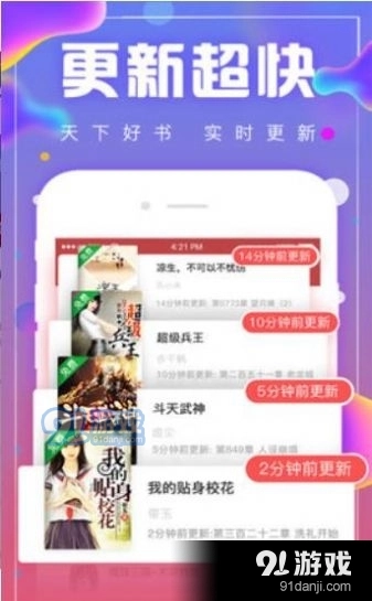我的书窝原版图2