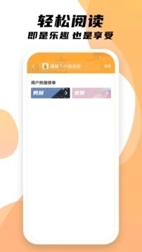 小书亭2026官方版图2
