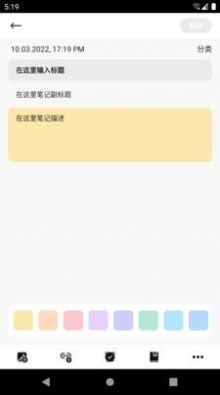 响雅笔记(3)