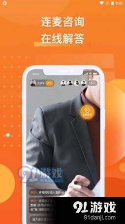 法狮众服手机版图2