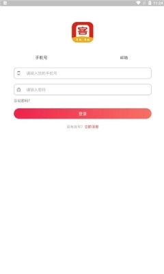 万客商城直装版图2