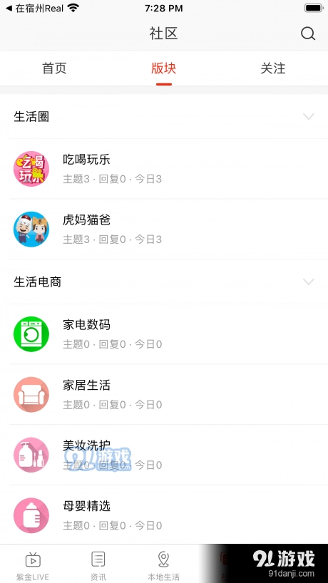 在太原直装版图4