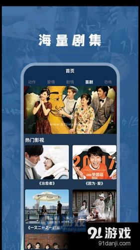 追韩剧安卓免费版图2