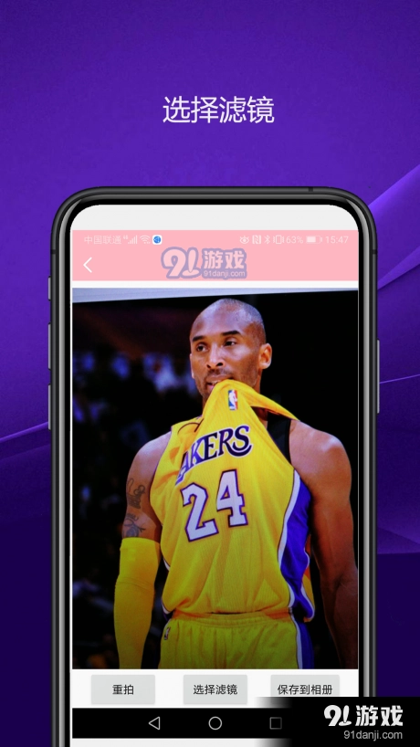 实用智能相机免费原版图2