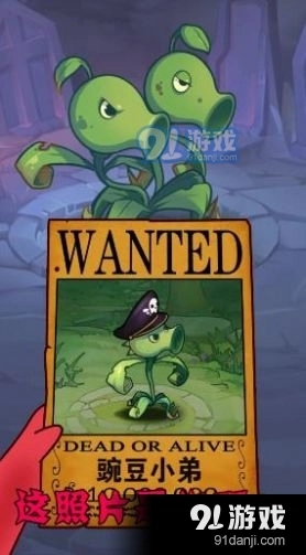 僵尸总动员安卓版(2)